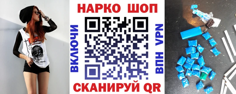 Где купить наркоту Иланский ГАШ МАРИХУАНА Меф мяу мяу