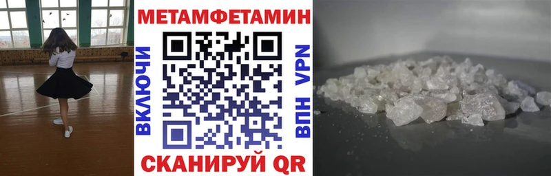 где купить наркоту  Иланский  АМФ Розовый 