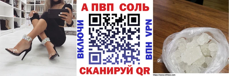 сайты даркнета телеграм Иланский Alpha-PVP крисы CK