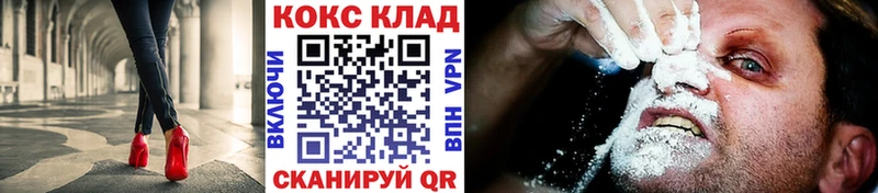 КОКАИН 99%  Иланский 