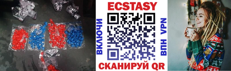 ЭКСТАЗИ mix  Иланский 