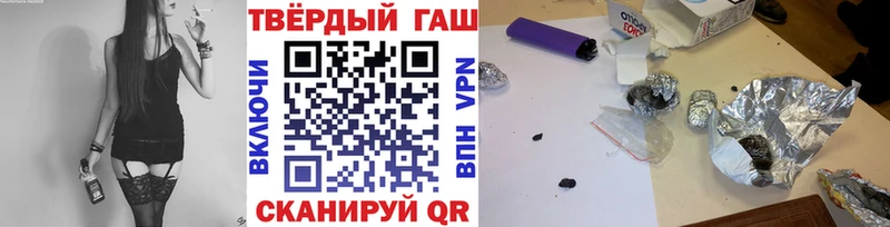 где найти   Иланский  Гашиш Premium 