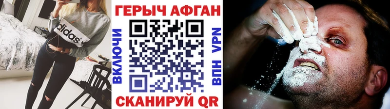 Героин белый Иланский