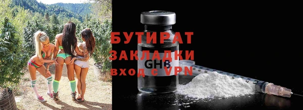 дживик Бородино