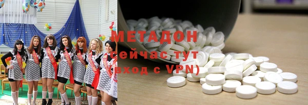 стаф Бронницы