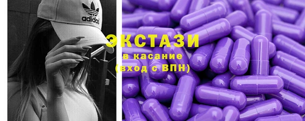 стаф Бронницы