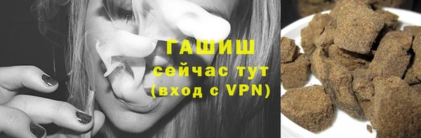каннабис Бугульма