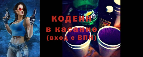 стаф Бронницы