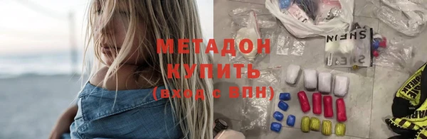 мефедрон VHQ Верея