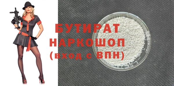 дживик Бородино