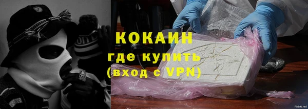 кокаин колумбия Беломорск