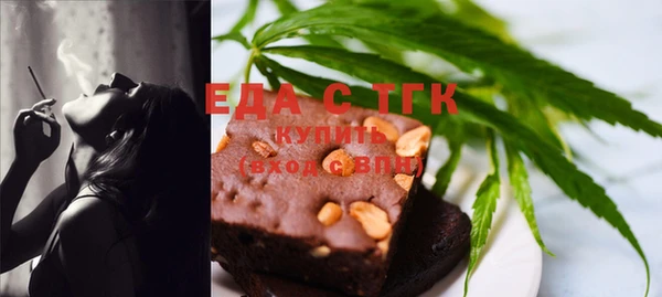 стаф Бронницы