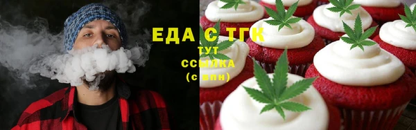 каннабис Бугульма