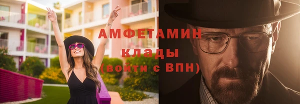 стаф Бронницы