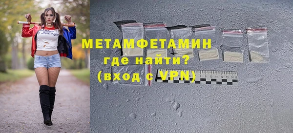 гидра Верхний Тагил