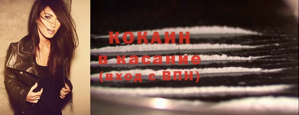 каннабис Бугульма