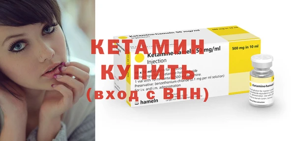 соль ск Белокуриха