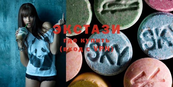 ECSTASY Верхнеуральск