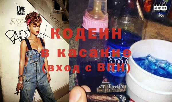 стаф Бронницы