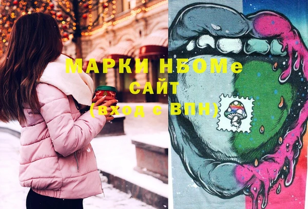 мефедрон VHQ Верея