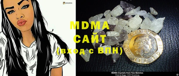 стаф Бронницы