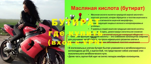 мефедрон VHQ Верея