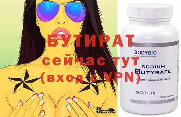 каннабис Бугульма