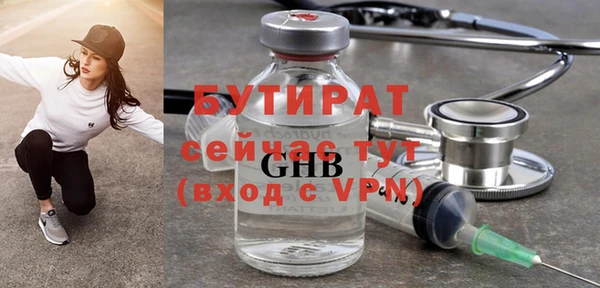 ECSTASY Верхнеуральск