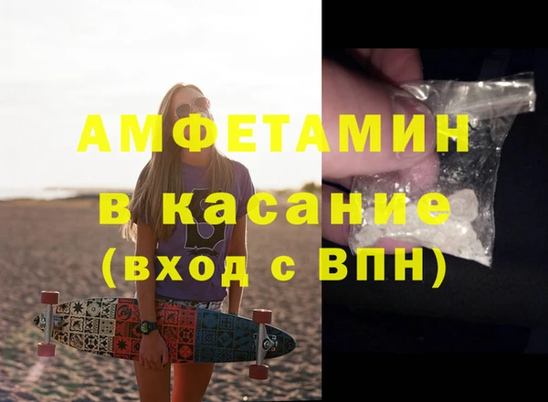 каннабис Бугульма