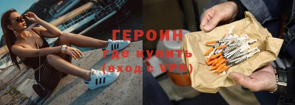 мефедрон VHQ Верея