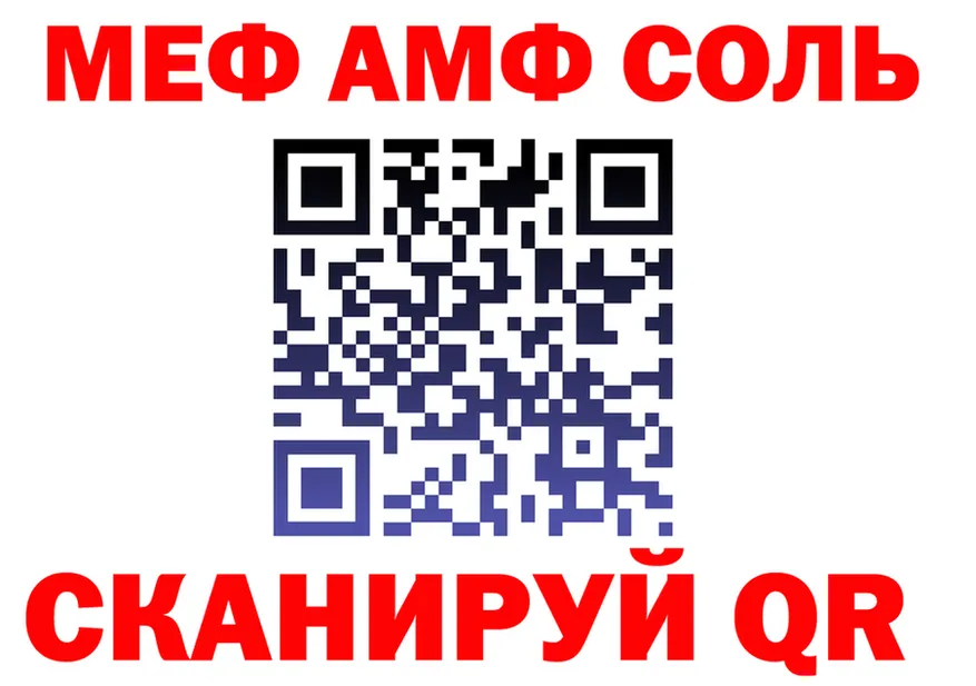 АМФ Розовый ссылка маркетплейс mega Иланский