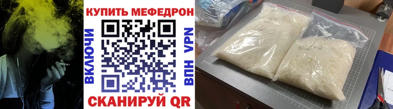 МЕФ мука  магазин    OMG как войти  Иланский 