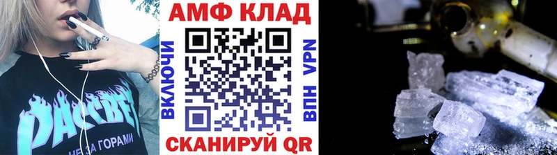МЕТАМФЕТАМИН витя  Иланский 