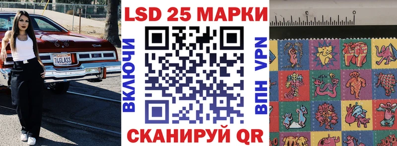Наркотические марки 1,8мг  mega сайт  Иланский  наркота 