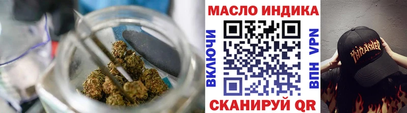 цены   сайты даркнета телеграм  ТГК вейп  Иланский 